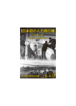 ギャラ リー トー クの開催達