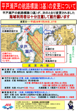 詳細はこちらです。