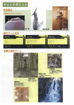 言仁子一とき品