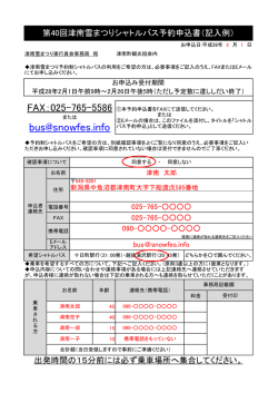 記入例