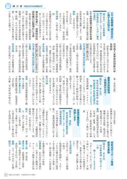 小千谷税務署 「確定申告」 に関するお知らせ 確 定 申 告 書