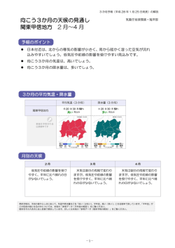 解説資料（PDF形式：460KB）