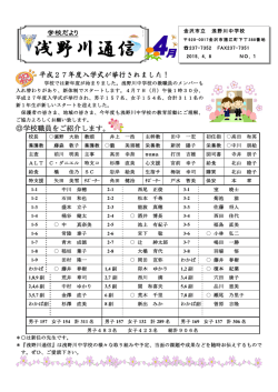 第1号