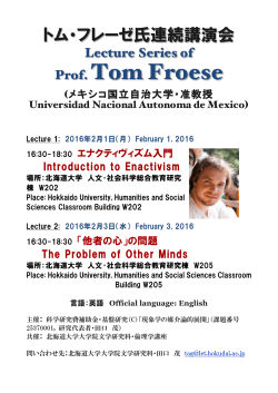 Prof. Tom Froese - Hokkaido University