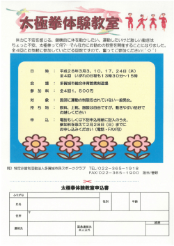 体力に不安を感じる、 健康的に体を動かしたい、 運動したいけど激しい