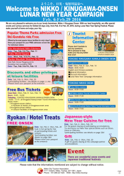 NIKKO / KINUGAWA-ONSEN LUNAR NEW YEAR CAMPAIGN