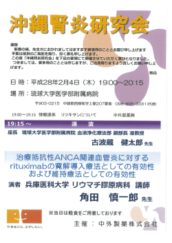 謹啓 新春の候、 先生方にお力~れましてはますます御清祥のこととお