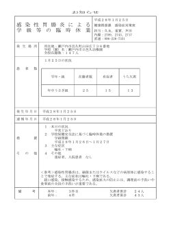 報道発表資料 [PDFファイル／61KB]
