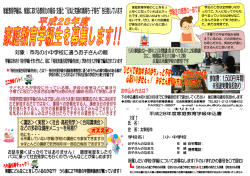 学生のときは全然感じなか ったけど、大人になってからも 学べるっていう