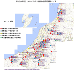 ・目 撃地 ・・ (平成27年4~6月) 平成27年)