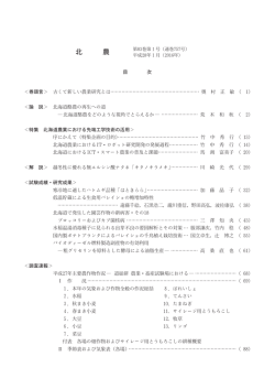 試験 ょ 2 9んさ ねぎ 4春 7菜 付