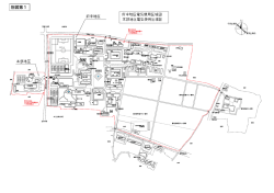 別図第1 府中地区電気使用区域図 本部地区電気使用区域図
