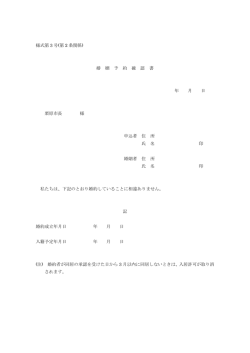 20160125-175437