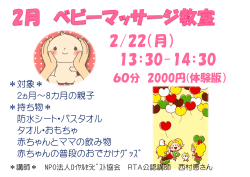 詳細はこちらをご覧下さい