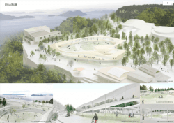 9 屋島山頂公園