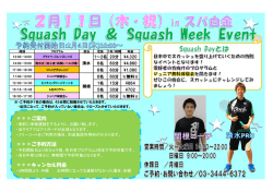 ＊＊＊ご案内 ＊＊＊ご予約方法 ＊＊＊キャンセル料金