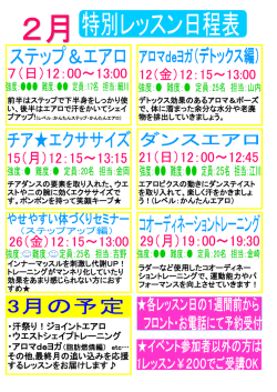 詳細はコチラ
