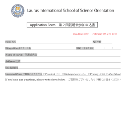 Laurus International School of Science Orientation