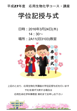 ポスター