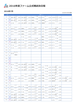 印刷用PDF - 日本野球機構