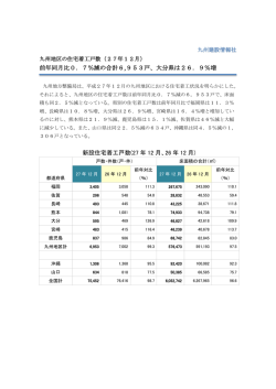 記事全文