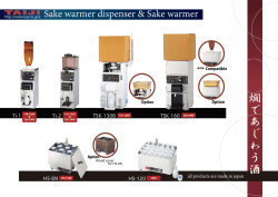 Sake warmer dispenser A4 (1203A)の印刷確認表