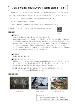 一太郎 9/8 文書