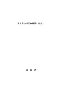 表紙・目次（PDF：16KB）