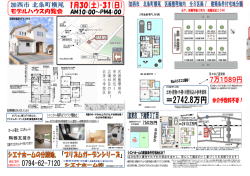詳細はこちら（PDF）