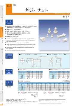 詳細はこちらをご覧ください（PDF）