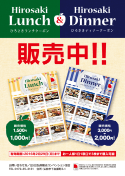 Hir08a囁 , Hir。sa粗