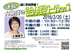 詳細PDFファイル