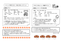 ﾎｰﾙｺｰﾝ