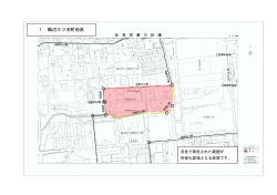 （鵜沼三ツ池町地区） （PDFファイル 698.9KB）