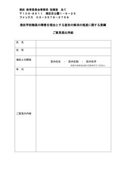 ルビなし版（PDF：99KB）