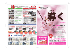 B3表面アウト [更新済み]
