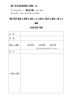 ルビつき版（PDF：107KB）