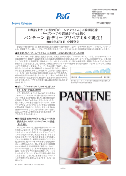 リリース詳細