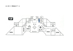 8A・8B・8C 豊島温水プール（PDF：141KB）