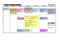 Y`s Dance Fitness Schedule