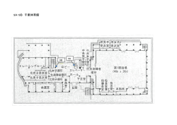 9A・9B 千里体育館（PDF：384KB）