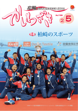 （別ウィンドウで開きます）（PDF：3329KB）