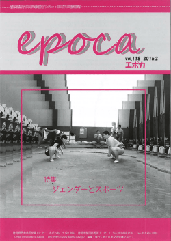 読む（PDF） - あざれあナビ