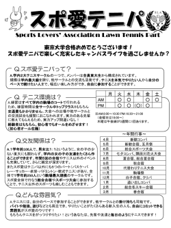 初心者女子向け - tenipa.net
