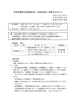 (広報広聴課)PDF