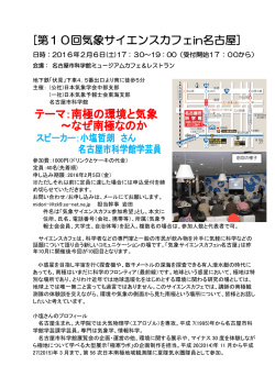 案内はこちら