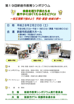 別ウィンドウ・PDFファイル・344KB