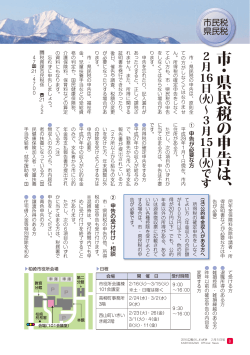 （別ウィンドウで開きます）（PDF：1073KB）