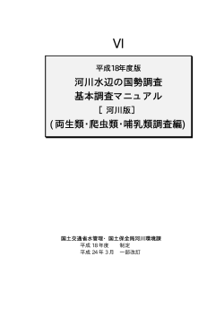 H24K_05.ryohaho PDF形式
