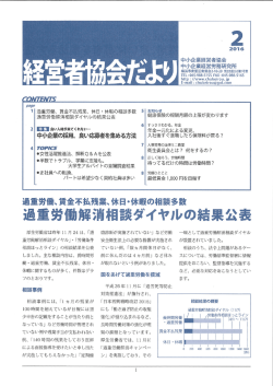 中&prime;j`企業の棚。 良い応謂を集める方法